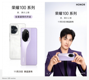 Honor 100 series launch