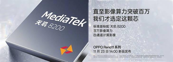 OPPO Reno 11 series