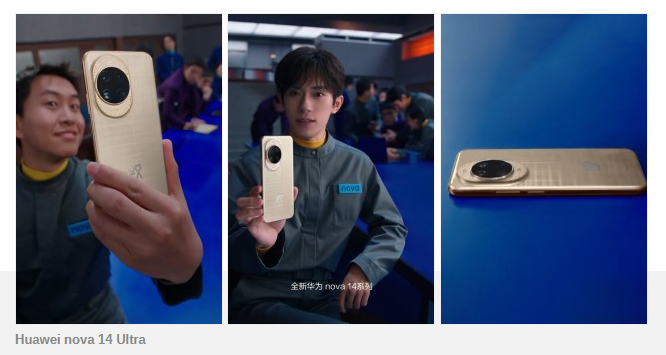 Huawei nova 14 series