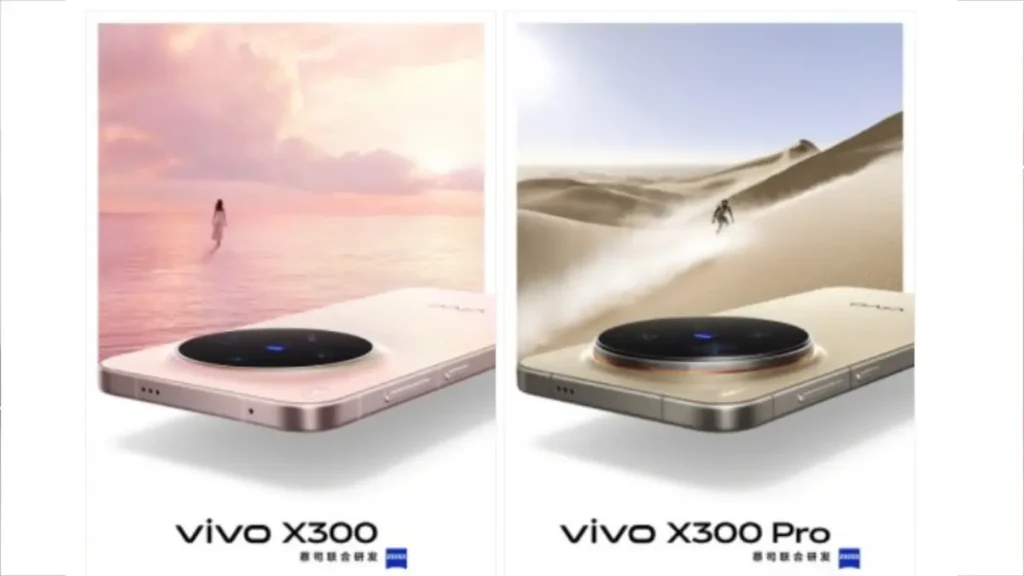 Vivo X300 series launch date