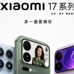 Xiaomi 17 series launch date