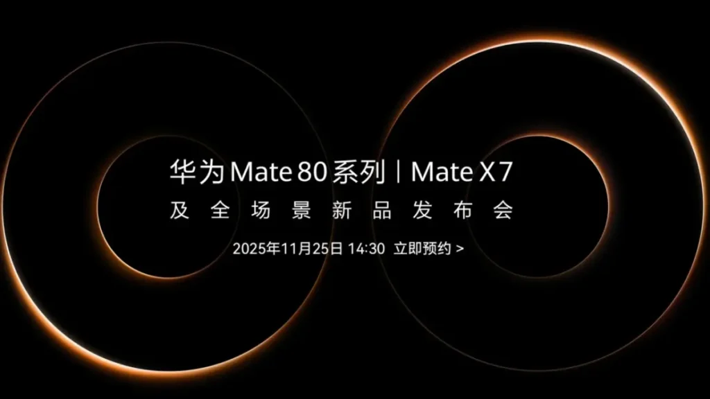 Huawei Mate 80 series