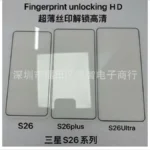 Samsung Galaxy S26 series