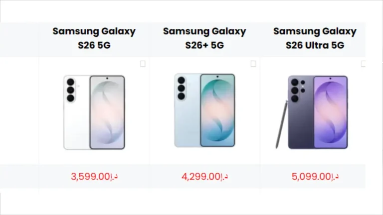 S26 vs S26 Plus vs S26 Ultra