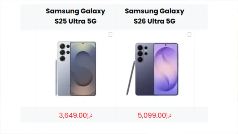 Samsung Galaxy S25 Ultra vs Samsung Galaxy S26 Ultra